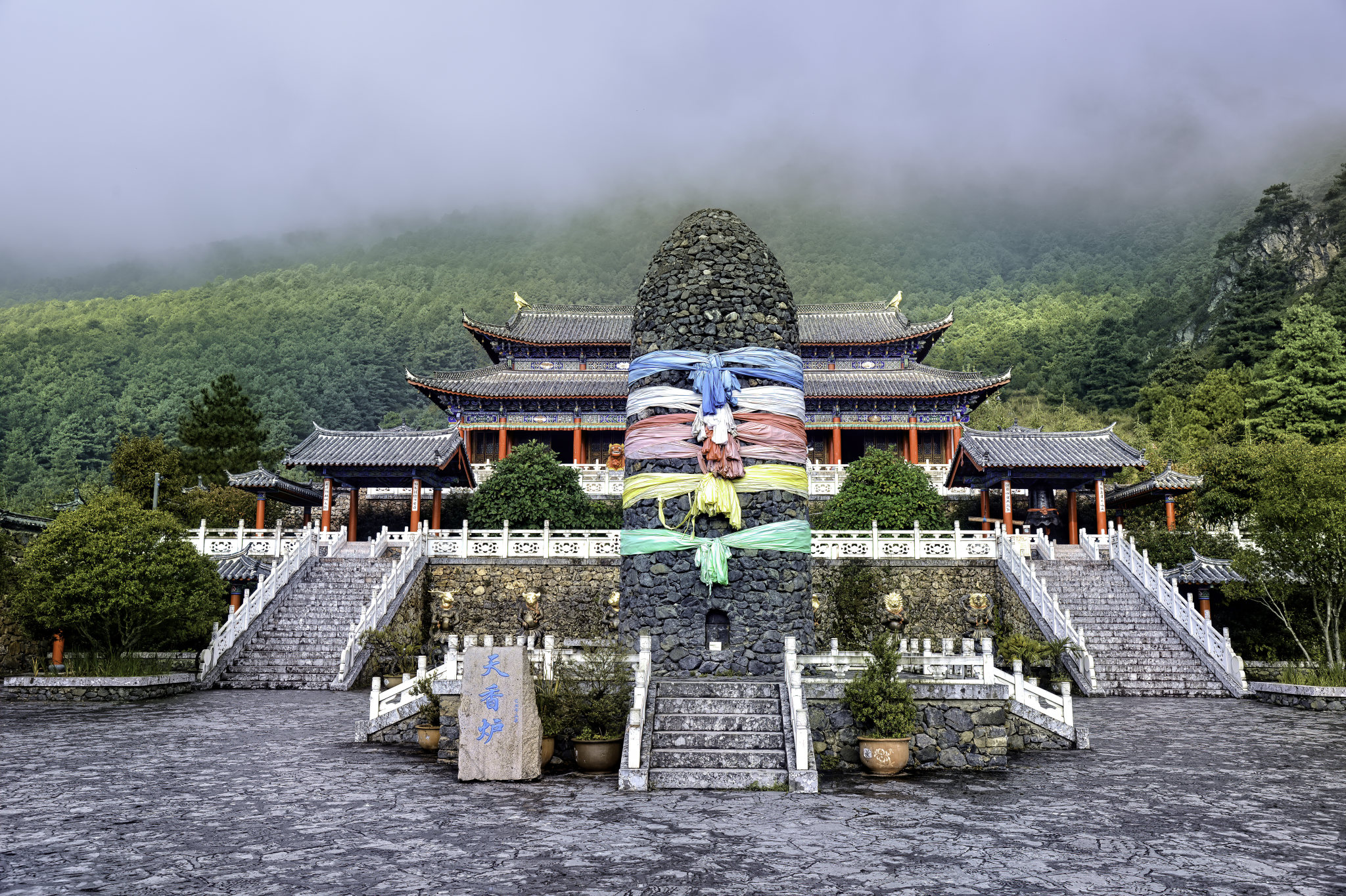 玉水寨的東巴文化場域